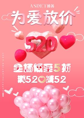 娅茜520为爱放价