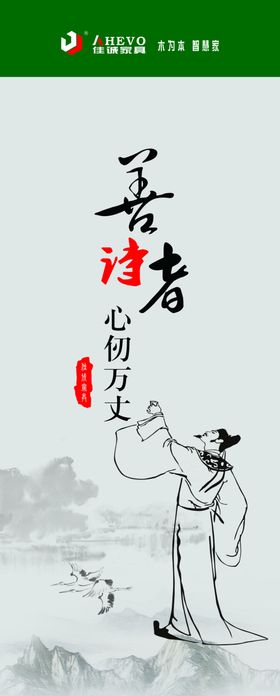 企业文化集团宣传工厂