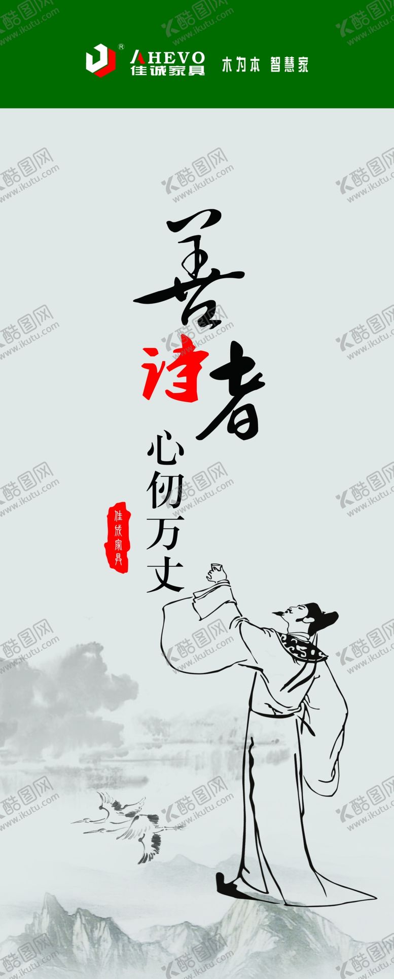 编号：83443507140748367737【酷图网】源文件下载-企业文化