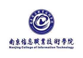 南京信息职业技术学院 LOGO