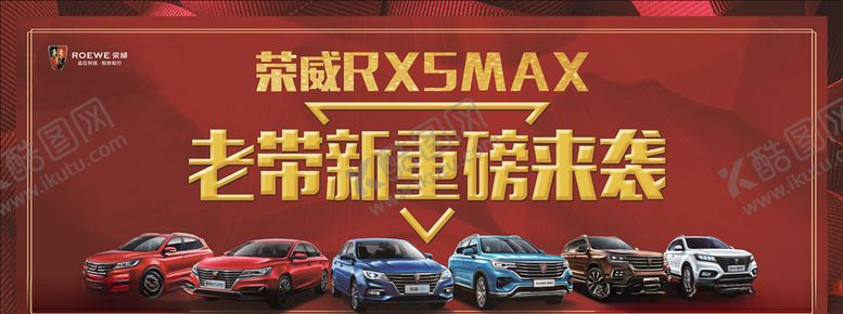 编号：67750307040136227500【酷图网】源文件下载-老带新背景
