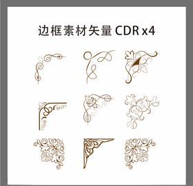 欧式边框素材