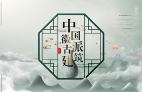 水墨画