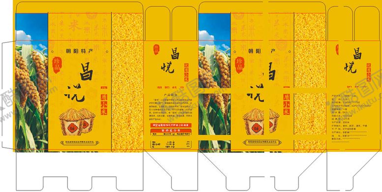 编号：30030610190434099759【酷图网】源文件下载-小米图片