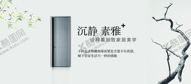 编号：15680810300837068677【酷图网】源文件下载-沉稳素奢风金属产品展示