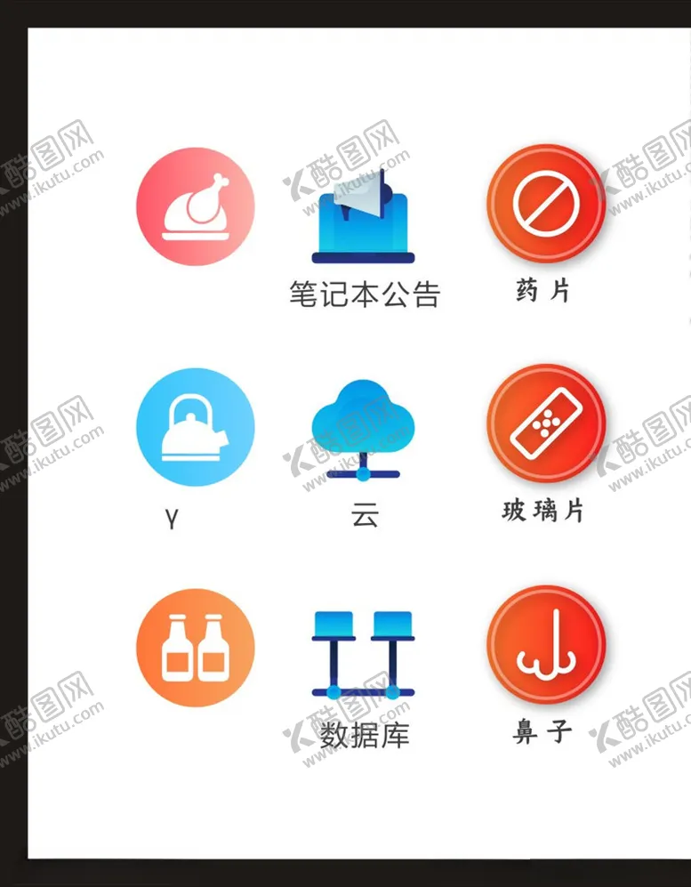 编号：52571005070952227543【酷图网】源文件下载-LOGO标识