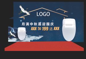 蛇年静态展