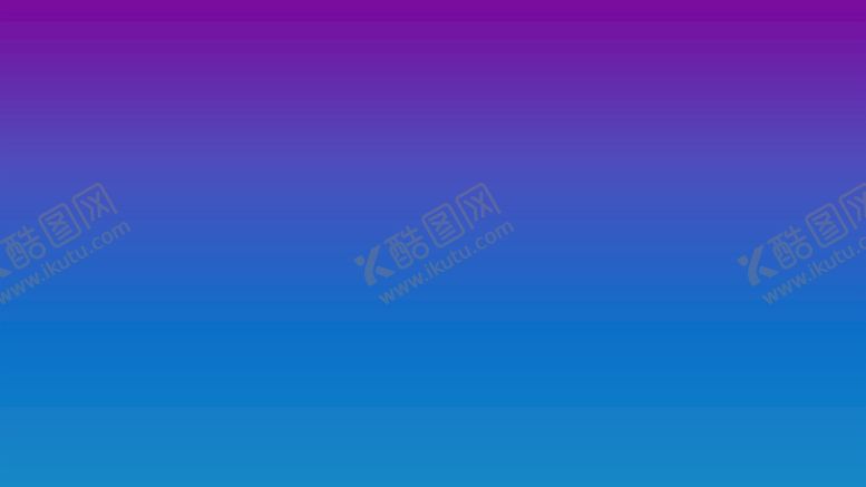 编号：87934510092135467314【酷图网】源文件下载-渐变背景素材