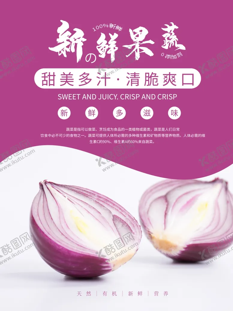 编号：18044506272200134357【酷图网】源文件下载-新鲜水果