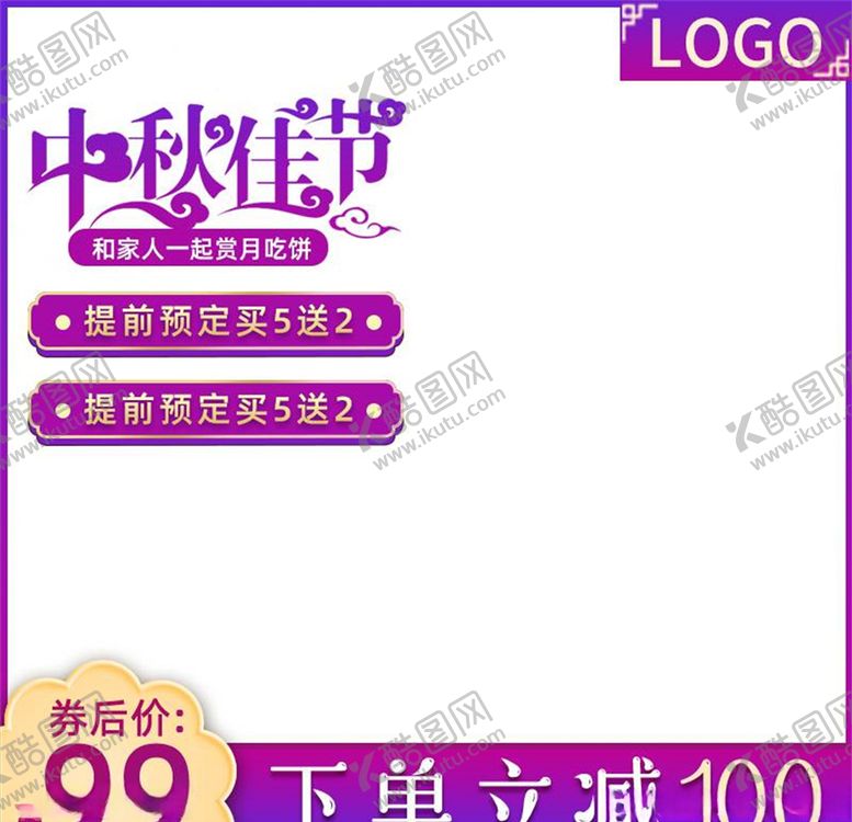 编号：32600504301315468704【酷图网】源文件下载-食品主图