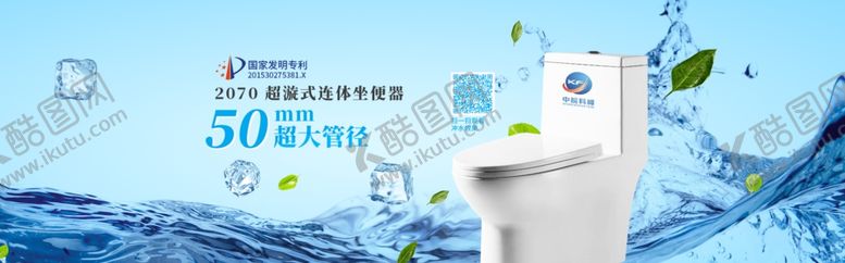编号：54253407091326159299【酷图网】源文件下载-卫浴