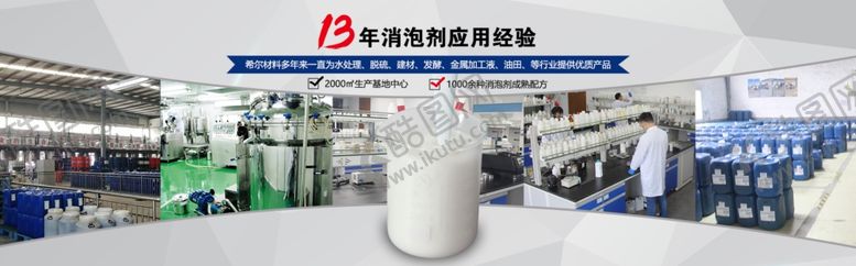 编号：69393605190241292830【酷图网】源文件下载-企业网站banner