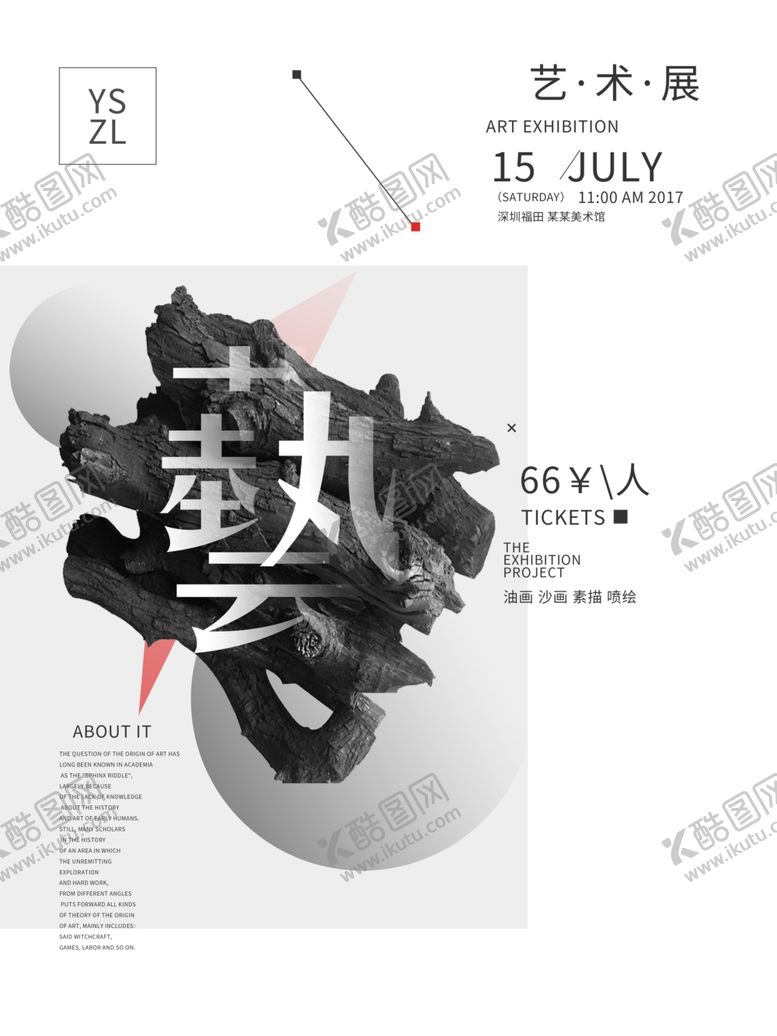 编号：75880305041916443092【酷图网】源文件下载-毕业季