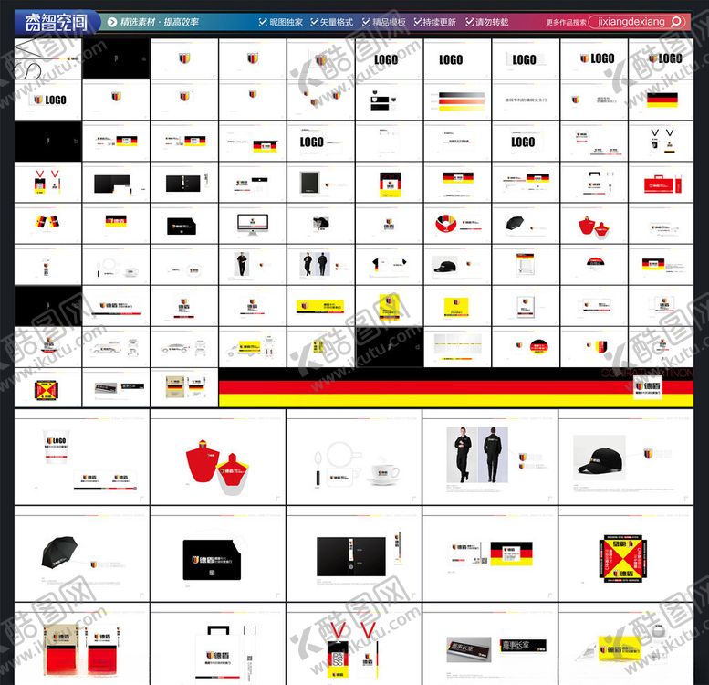 编号：57142909281634039370【酷图网】源文件下载-vi模板