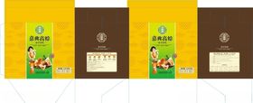 礼棕粽子包装