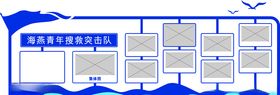 文化墙