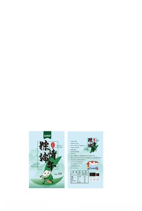 端午节画册