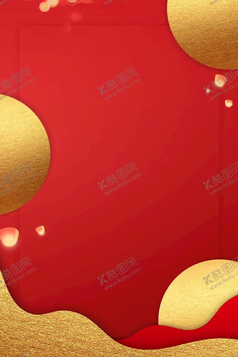 编号：42986510051021048592【酷图网】源文件下载-红色几何背景