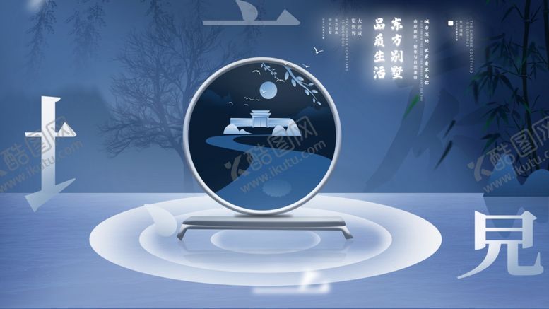 编号：64201405082232085204【酷图网】源文件下载-房地产