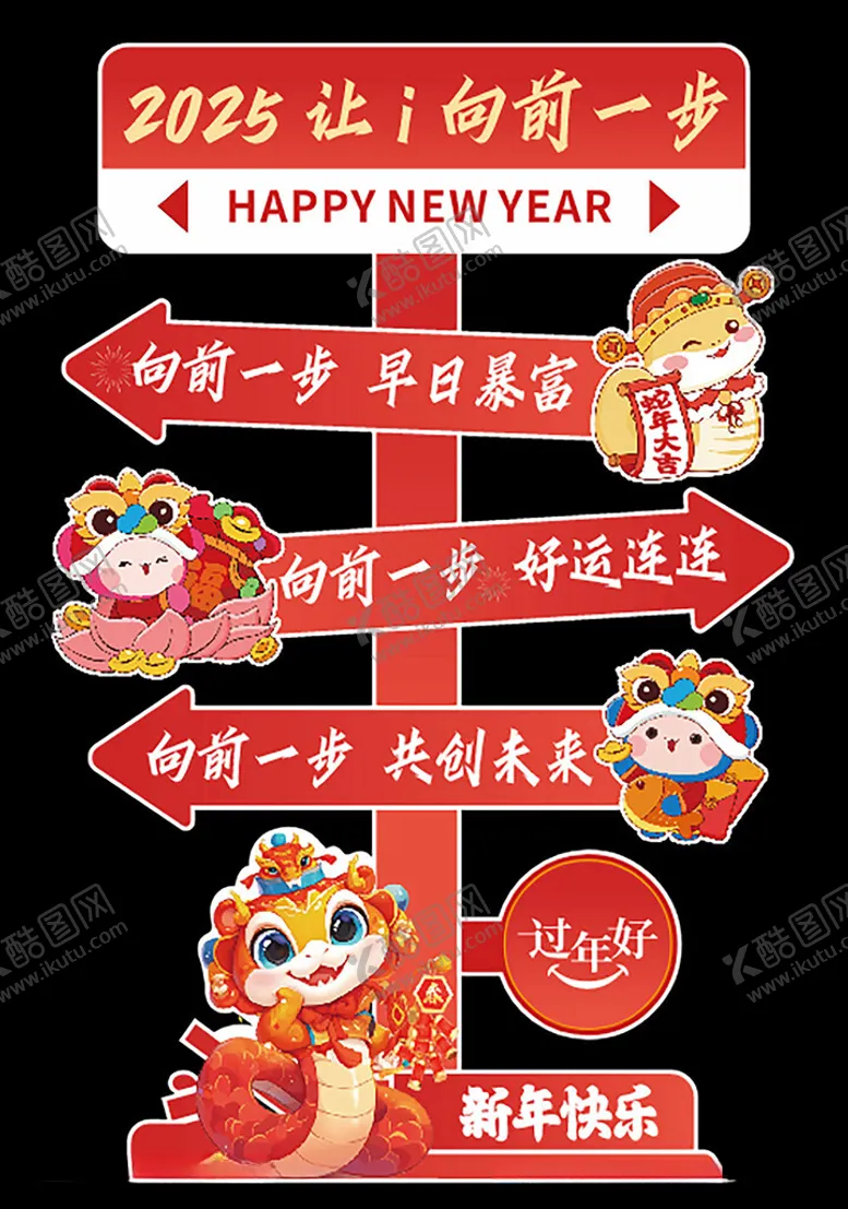 编号：94082503010022264128【酷图网】源文件下载-路牌