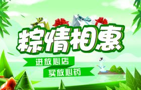 端午