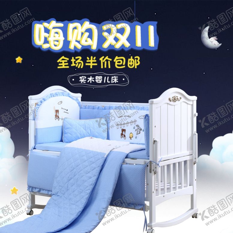 编号：98315910090236204294【酷图网】源文件下载-家具家装活动促销优惠淘宝主图