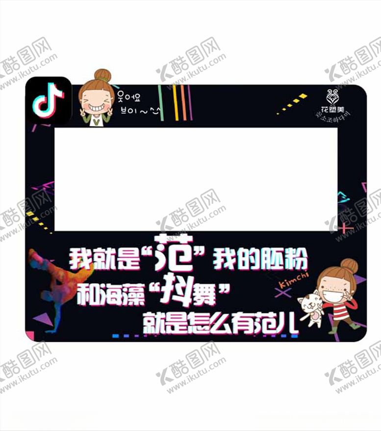 编号：57543006142247248356【酷图网】源文件下载-拍照牌