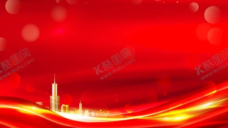 编号：80367211162232269230【酷图网】源文件下载-红色背景  