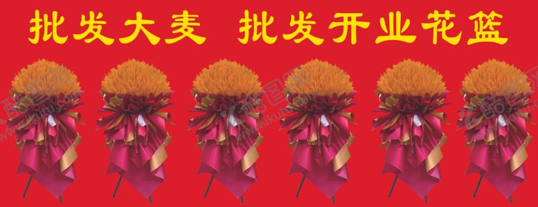 编号：28690602231601093400【酷图网】源文件下载-花篮