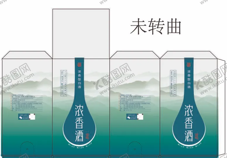 编号：93384012061356179837【酷图网】源文件下载-精品酒包浓香酒包装