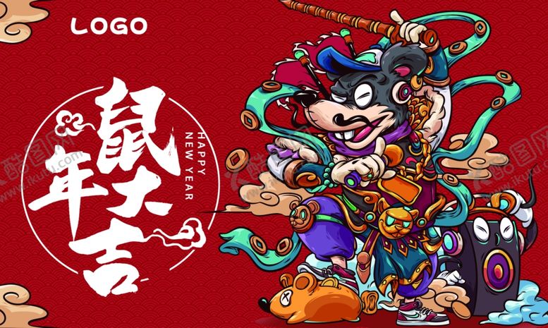 编号：14650407081722453114【酷图网】源文件下载-鼠年大吉