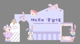 幼儿园毕业美陈造型