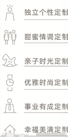 定制标签