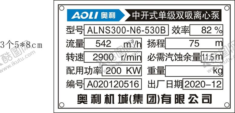 编号：29271210161342308164【酷图网】源文件下载-奥利机城(集团)有限公司