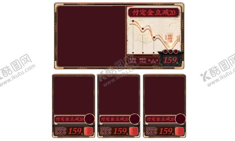 编号：70229710260803248374【酷图网】源文件下载-新中式金属边框文字可编辑