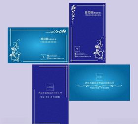 典雅名片模板