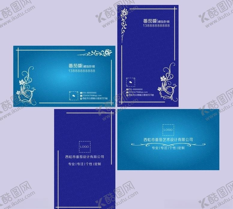 编号：80069806300918426572【酷图网】源文件下载-典雅名片模板