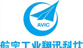 航空工业翔迅科技LOGO标