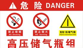 高压储气瓶组