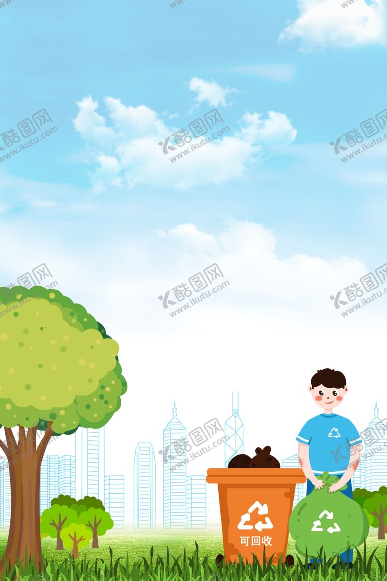 编号：76375905132345107695【酷图网】源文件下载-垃圾分类