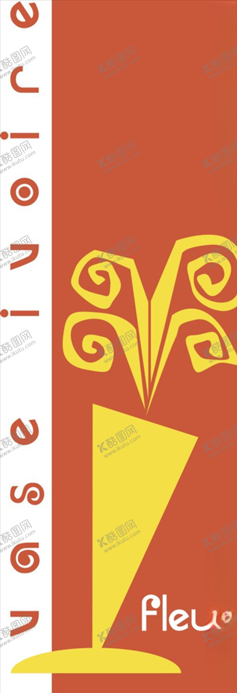 编号：88954407010747572679【酷图网】源文件下载-行业标志LOGO