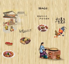 卤味美食海报素材