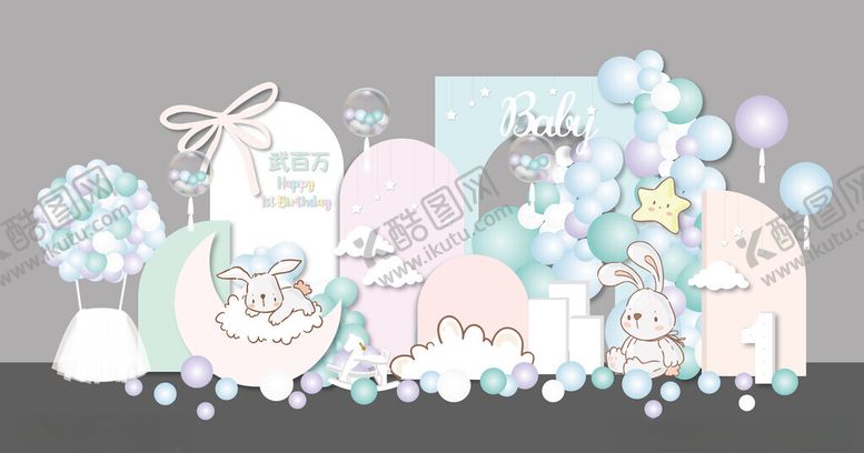 编号：22334404271649559707【酷图网】源文件下载-彩色马卡龙生日party场景布