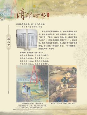 唯美设计大图分层