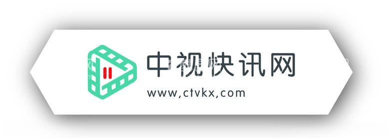 编号：49787503211247588251【酷图网】源文件下载-中视快讯网