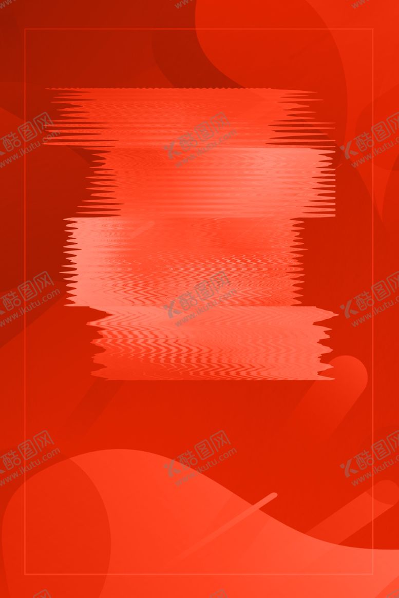 编号：47202907090628514527【酷图网】源文件下载-618广告