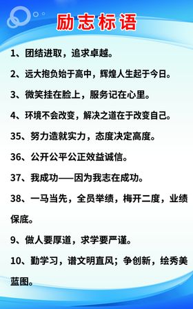 拼搏高考标语励志标语图片