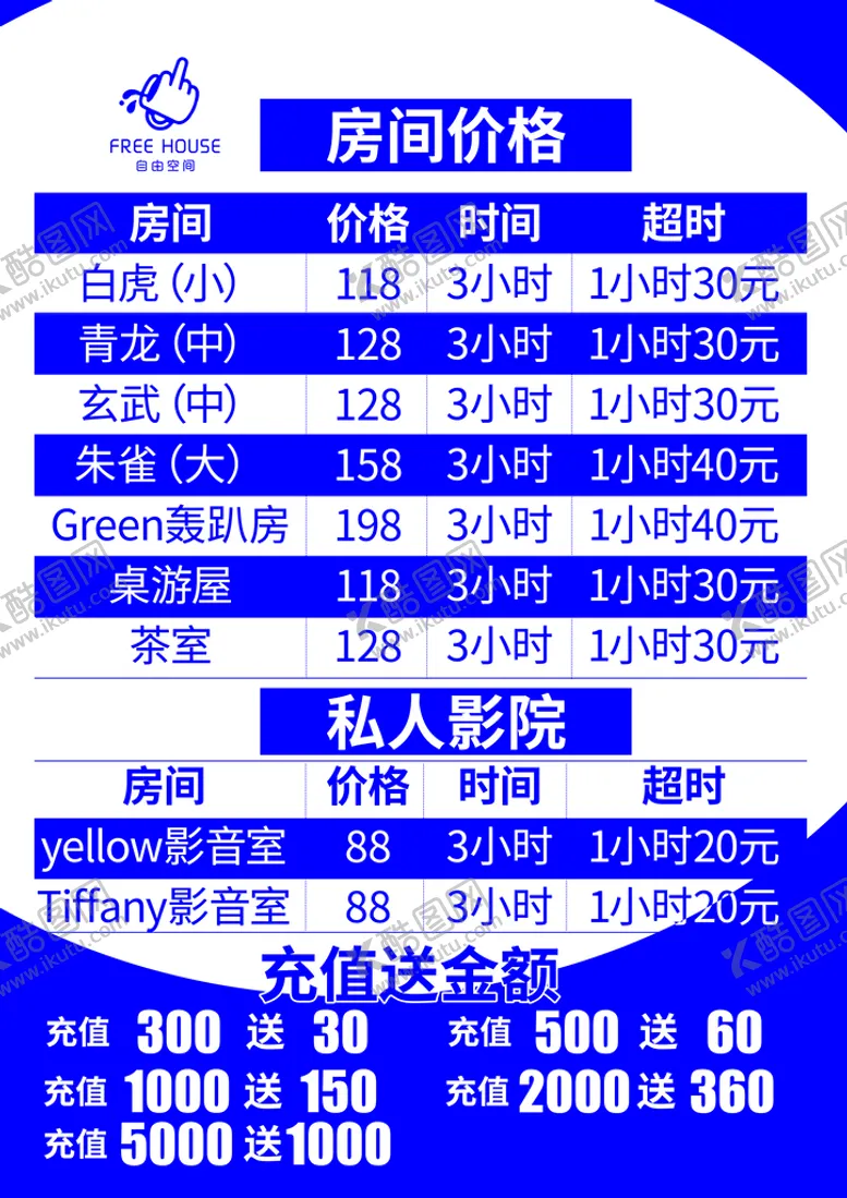 编号：76918410090325257583【酷图网】源文件下载-卡莱茵莱风