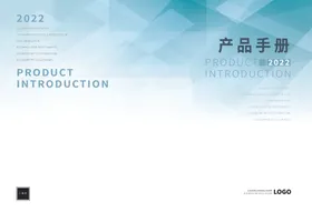 蓝色封面笔记高档说明书