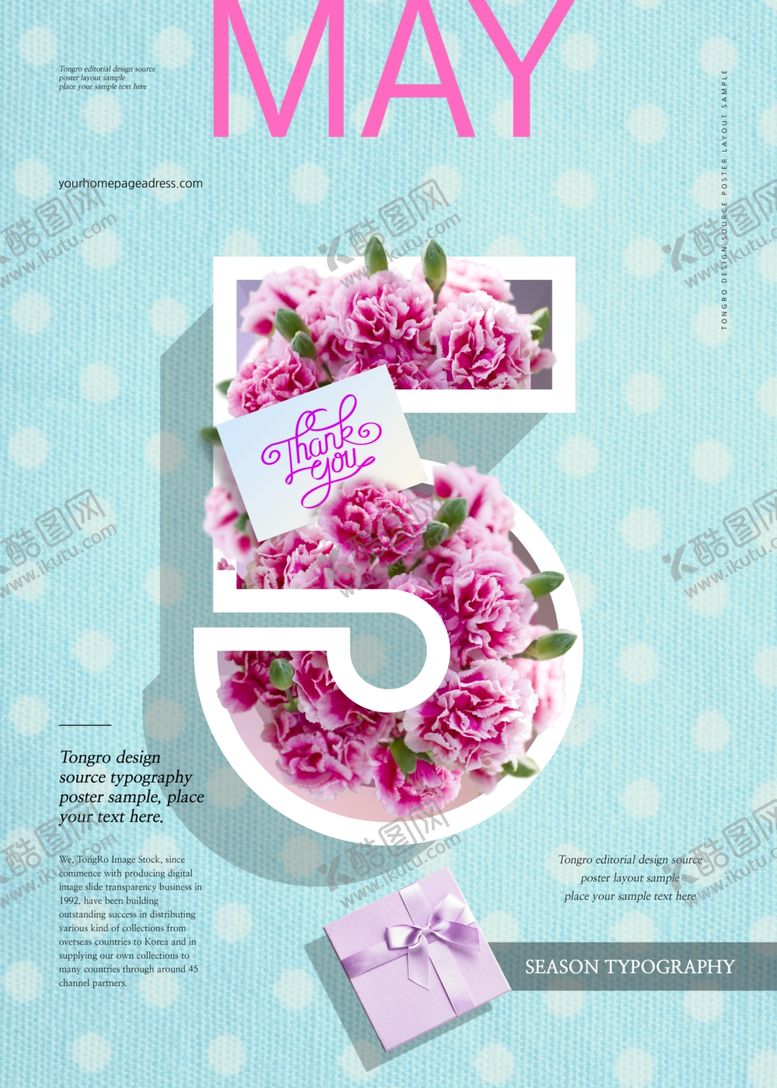 编号：84109709220843151383【酷图网】源文件下载-创意数字